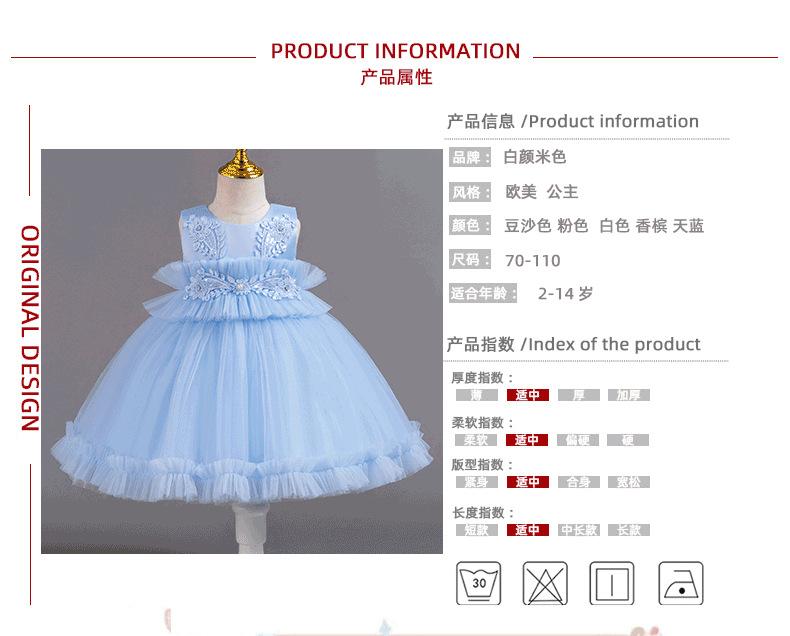 儿童礼服_01.png