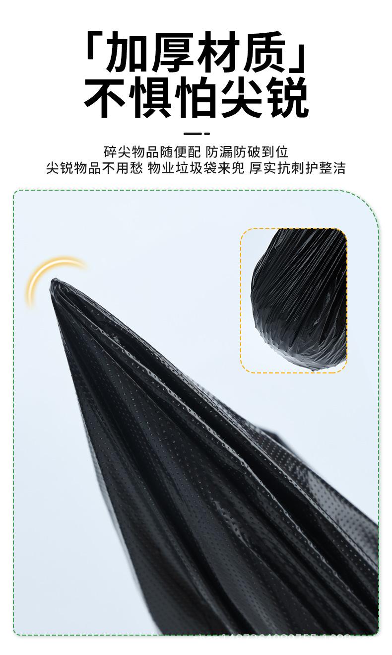 彦垃圾袋全套大垃圾桶详情页_14.jpg