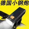 Linterna Frontal para Ciclismo Nocturno Bicicleta Luz Fuerte Recargable Carga Ciclismo Montaña Impermeable Linterna Súper Brillante Luz de Coche Super Larga Fábrica