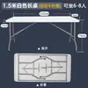 Mesa Plegable, Mesa de Comedor, Mesa Rectangular de Estudio para Exteriores, Escritorio de Oficina Simple de Plástico, Portátil Metabo