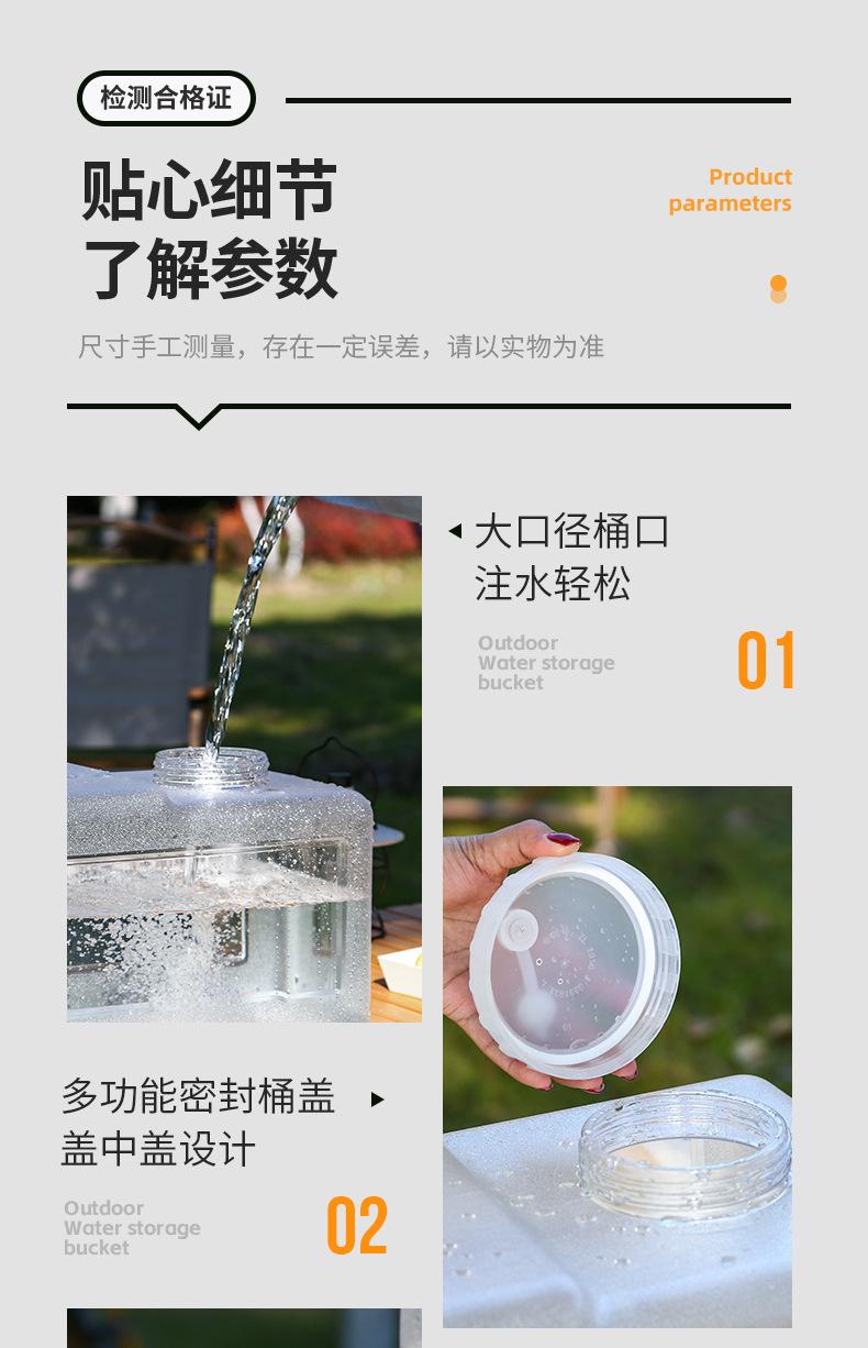 详情_12.jpg