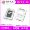 Lâmpada de Unha Roxo 2835 Contas 0.2W0.5W Lâmpada LED de Cura UV Contas de Lâmpada Detector de Dinheiro 365-370 395-400