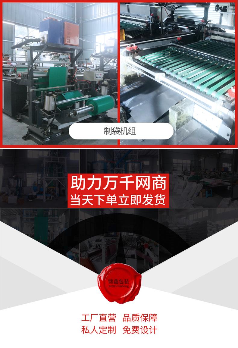 绿色快递袋第二版_16.jpg