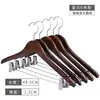Cabide de madeira maciça para uso doméstico, antiderrapante, cabide de roupas sem marca, cabide de madeira para guarda-roupa, cabide especial para hotel