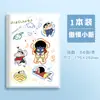 Cuaderno de Goma Espesa B5 con Sensación de Piel, Cuaderno Xiaoxin de Aspecto Elegante, Amigable con la Piel e Impermeable para Estudiantes de Secundaria