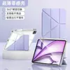 Funda Protectora para Tableta Xiaomi 7pro 3 Y Plegable 11.2 Acrílico Transparente Delgada Suave con Ranura para Bolígrafo
