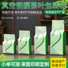 Qingfeng Tea Talk Saco de Embalagem de Chá em Folha de Alumínio Selagem Central Fole à Prova de Umidade à Prova de Luz Saco Selado Conservação de Frescor à Prova de Umidade Personalizado