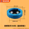 Anillo de Sellado Espesor para Brida Universal de Inodoro, Anillo de Sellado de Brida Elevado, Accesorios de Baño Anti-Olores para Inodoro