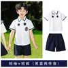 Disfraces para Actuaciones de Coro Infantil, Uniformes de Jardín de Infancia, Uniformes de Clase para Fotos de Graduación, Disfraces para Actuaciones de Recitación de Estudiantes de Primaria