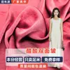 Tecido Acrílico Dupla Face Amassado Imitação de Acrílico Textura Lisa Tecido Crepe Vestido Feminino Calça Estilo Chinês Novo