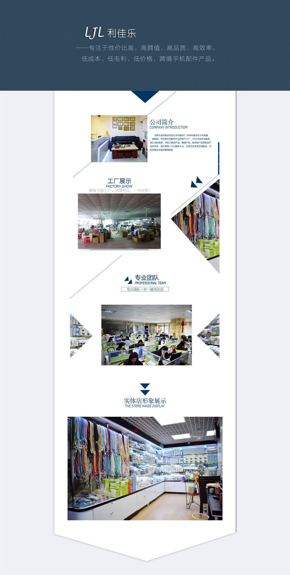 实力展块4
