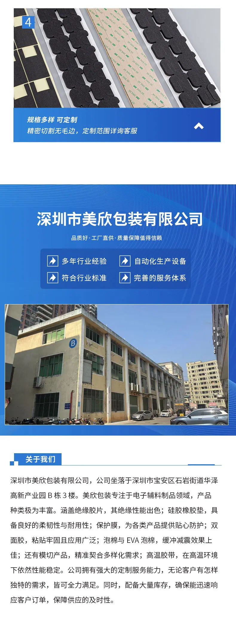 美欣详情13_07