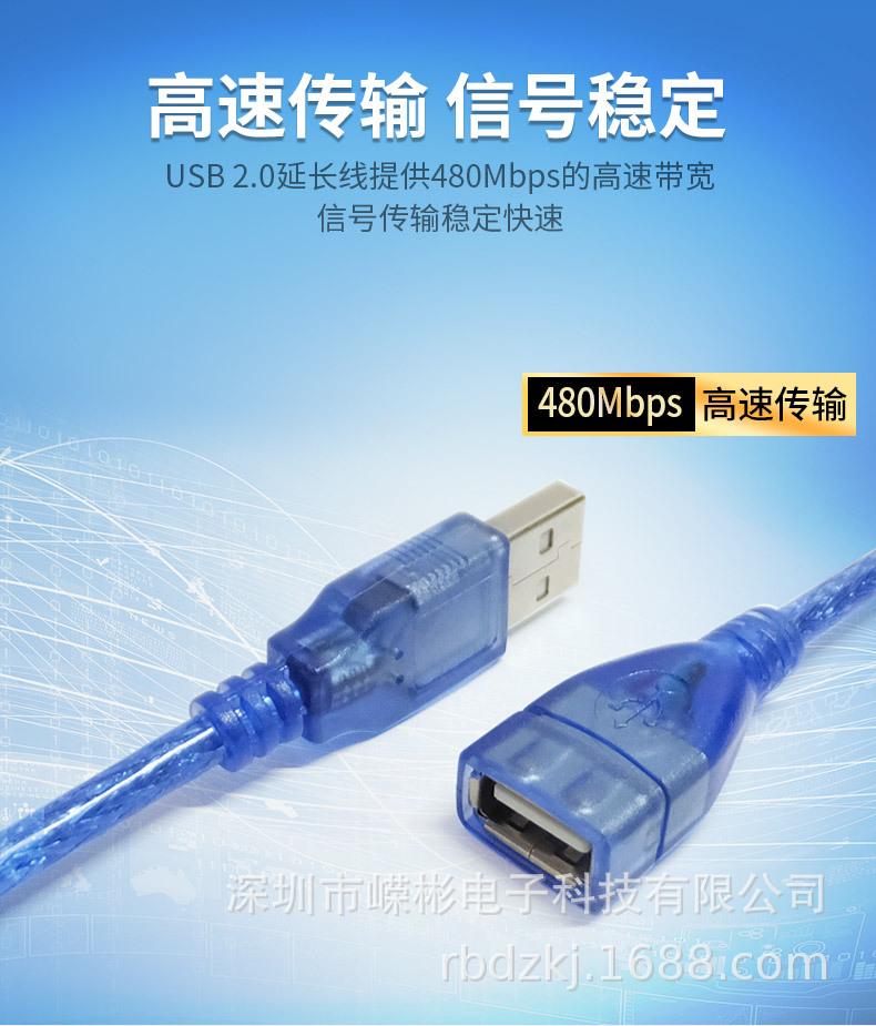 USB2_12.jpg