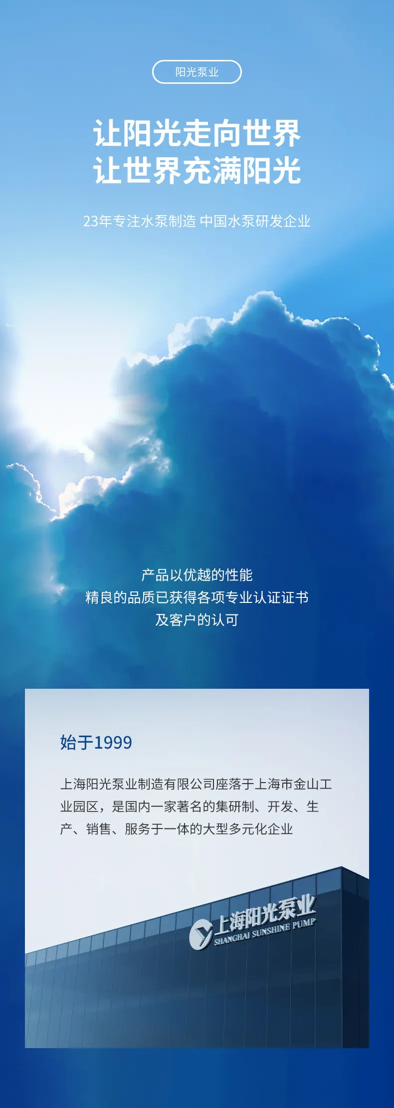 QBG型气动隔膜泵-详情2_04.jpg