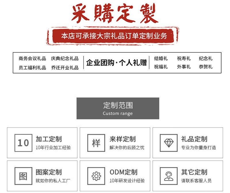 加工定制.jpg