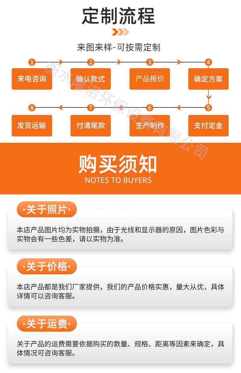 详情_11.jpg
