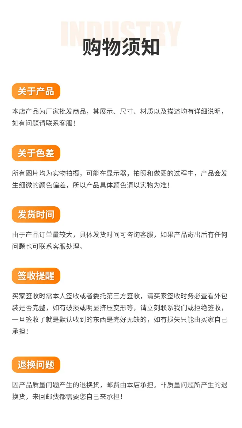 详情页_23