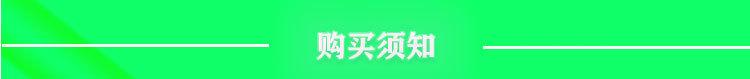 祥情页首尾样板_01