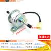 Bomba electrónica Yangma, bomba de combustible, bomba electrónica para excavadora, bomba de transferencia de aceite externa, bomba de gasolina de 12 V y 24 V con bomba diésel