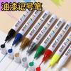 Zhipai caneta de tinta metálica caneta marcadora branca caneta de tinta preta não desbota caneta de assinatura de pintura de grafite à prova d'água