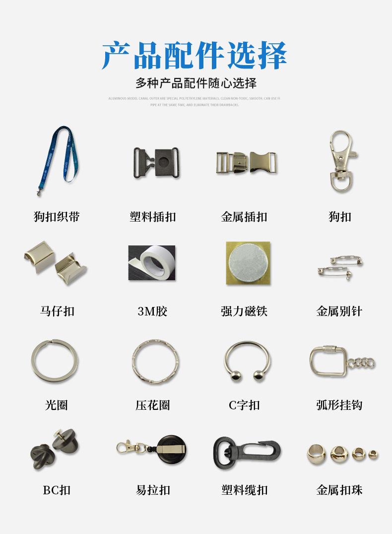 奥辉详情页_11