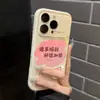 Buena Suerte Duplicada: Adecuado para Funda de Teléfono Nueva Apple 17 Pro Max, 16 Pro iPhone Personalizado 15 para Mujeres, 14 con Tarjetero