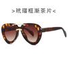 Novos Óculos de Sol com Armação de Sapo de Lente Dupla 9632 Óculos de Sol Retro Europeu e Americano Versáteis Óculos de Sol Aviador Modernos Masculinos