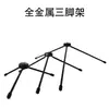 Tripé de Mesa de Metal para Selfies, Transmissões Ao Vivo, Câmera, Projetor, Fotografia, Mini Suporte Portátil para Filmagem, Multiuso
