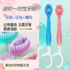 Escova de Dentes com Microesferas Multifuncional Descartável Cerdas Macias Escova de Dentes para Adultos Viagem de Negócios Limpeza Dental Escova de Dentes de Viagem