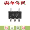 Regulador de Baixa Queda Original Tlv75801Pdbvr Sot-23-5 500mA com Habilitação