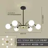 Candelabro Moderno Minimalista para Sala de Estar, Comedor, Dormitorio, Estilo Nórdico Nuevo Candelabro de Vidrio Frijol Mágico, Lámparas Zhongshan