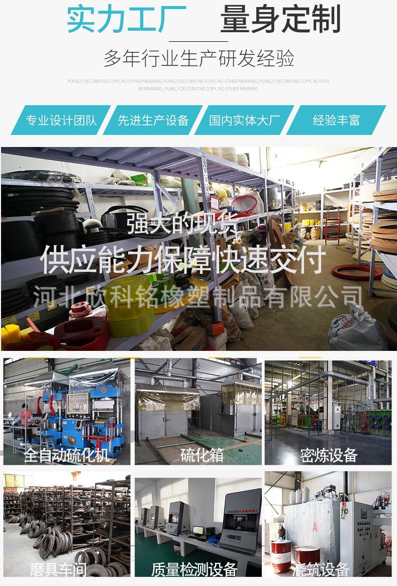 橡胶_07.jpg