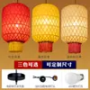 Candelabro de Linterna de Bambú, Impreso a Medida con Nuevo Estilo Chino para Restaurante de Hot Pot, Decoración Estilo Antiguo, Pantalla de Bambú para Exteriores
