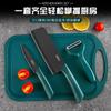 Yangjiang cuchillo de cocina verde cuchillo para rebanar traje dormitorio hogar cocina cuchillo para cortar carne cuchillo para fruta cuchillo combinado con tabla de cortar