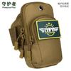 A019-Bolsa de Brazo Grande Equipo para Correr Bolsa de Brazo Fitness Bolsa para Teléfono Móvil Táctica Bolsa de Muñeca Bolsa de Brazo para Deportes al Aire Libre