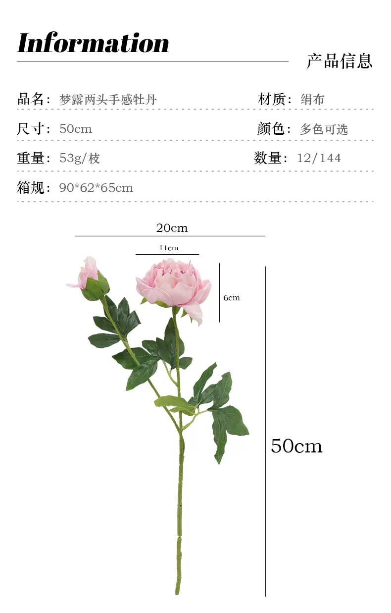 梦露两头手感牡丹_03.jpg