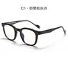 Nuevas Gafas de Propionato de Moda con Inserto Central para Hombres y Mujeres, Monturas Planas Estilo Coreano con Graduación, Monturas para Gafas de Miopía con Filtro de Luz Azul