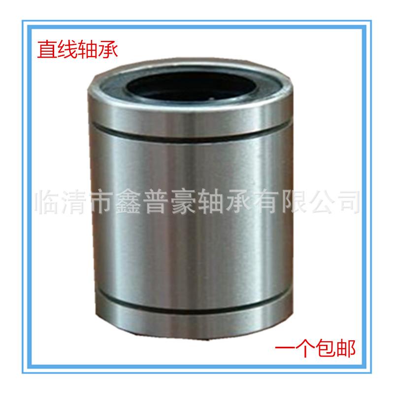 直线轴承 11.jpg