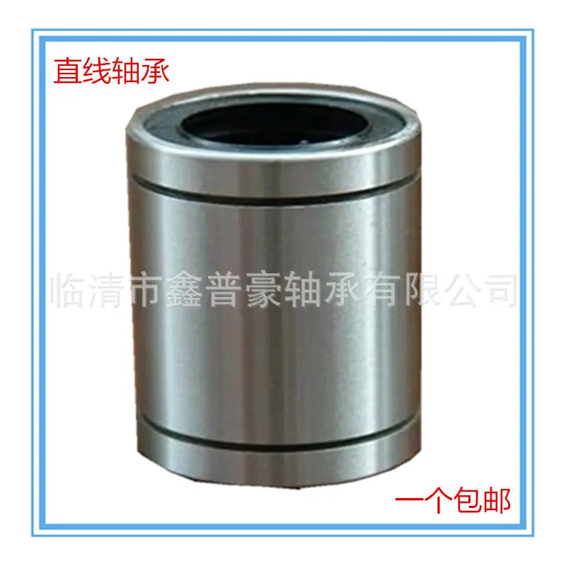 直线轴承 11.jpg
