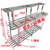 Soporte de Flores para Balcón de Acero Inoxidable, Estante de Piso de Hierro Forjado Estilo Escalera para Plantas Suculentas de Múltiples Niveles, Almacenamiento para Sala de Estar, Soporte Decorativo para Macetas de Exterior