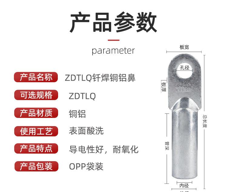 详情页_08.jpg