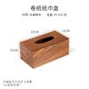 Caja de pañuelos de nogal vintage Cuadrada para coche escritorio servilletero caja de madera estilo nacional tradicional de lujo ligero hotel