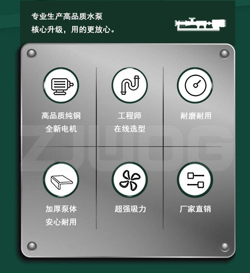 螺杆泵_05