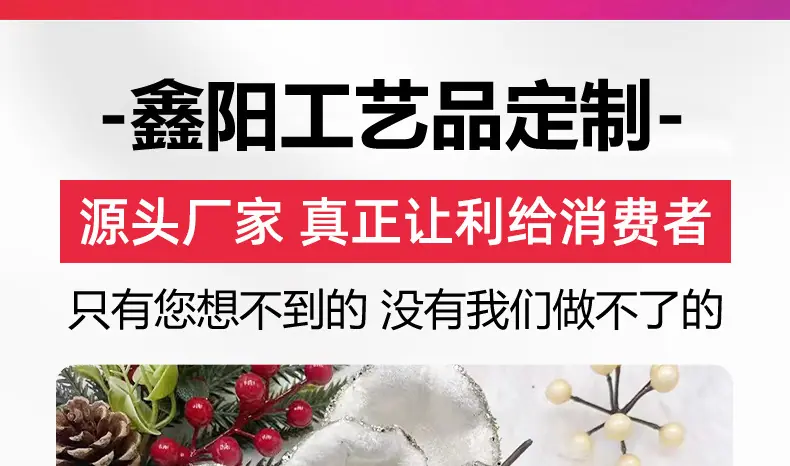 鑫阳详情(2)_03.jpg