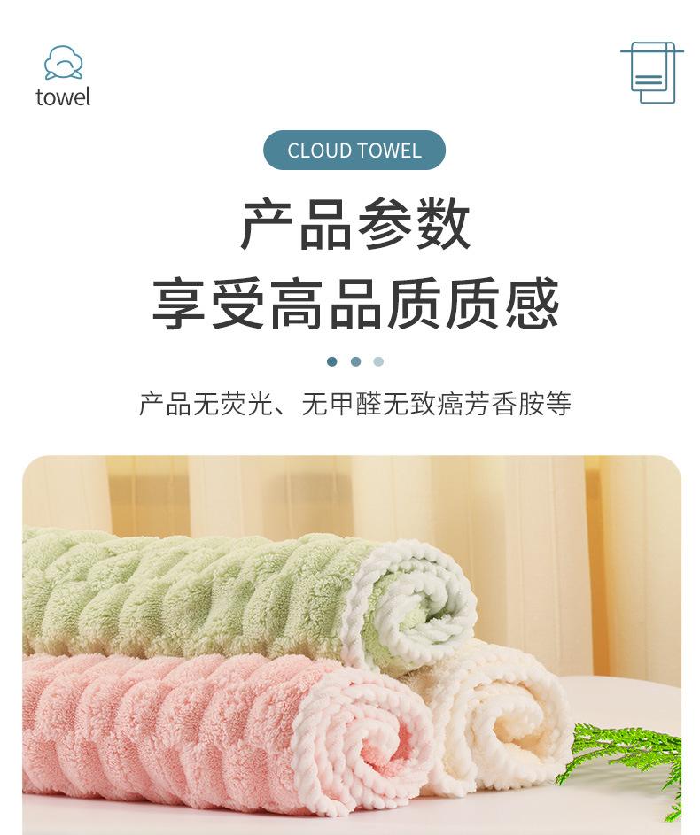 毛巾详情页_05.jpg