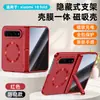 Aplicable a Funda para Teléfono Xiaomi 18Fold Anillo Magnético Bisagra de Resorte Soporte de Eje Central Cubierta Protectora de Pantalla Plegable de Cuero Xiaomi
