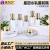 Venta Directa de Fábrica Set de Crema de Agua Corona de Alta Calidad Botella Tónico Esencia Crema Botella de Recarga Botella de Vidrio