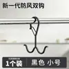 Gancho en Forma de S con Pinza de Resorte a Prueba de Viento, Gancho para Colgar sin Taladro para Cocina, Estante de Cocina, Doble Gancho para Dormitorio, Gancho para Almacenamiento de Zapatos