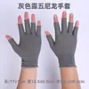 Luvas Esportivas de Nylon Sem Dedos Luvas de Meio Dedo para Entrega, Embalagem, Pesca, Colheita, Faltando Dois ou Cinco Dedos, Luvas Sem Dedos para Fitness