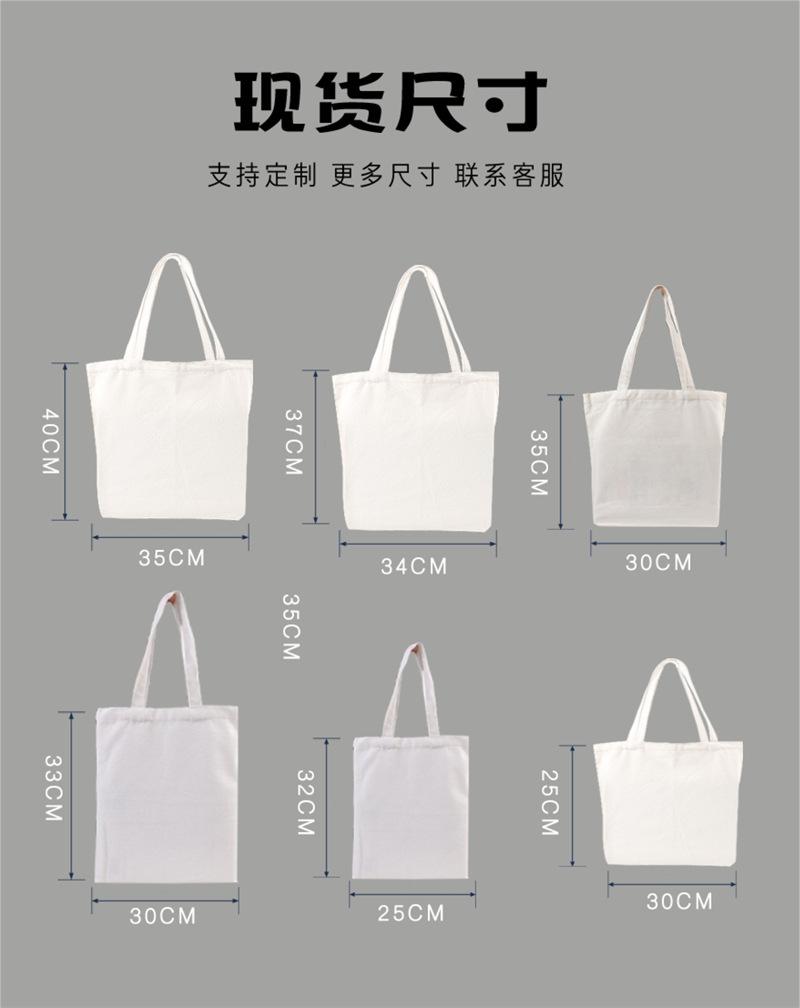 详情页现货尺寸.jpg